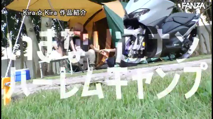 流行りのソロキャンしているメンズを狩る

https://t.co/sMwdHaOxQU