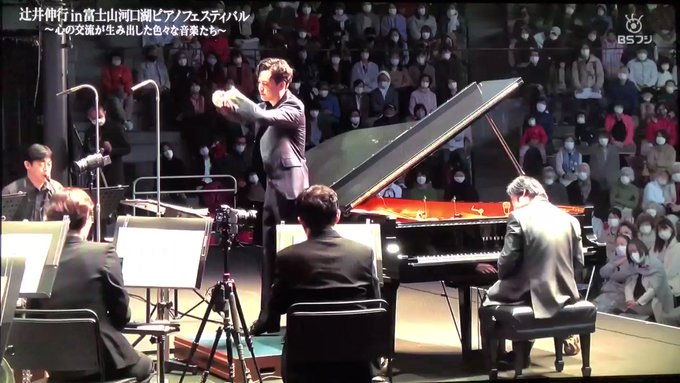 Nobuyuki Tsujii International Fans 21