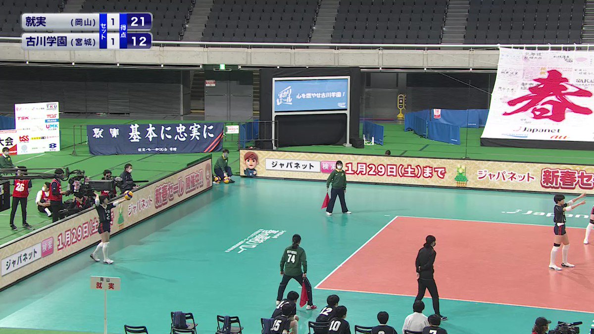 インターハイ 高校総体 22女子バレーの日程と出場校一覧 優勝候補 注目選手も調査 スポーツアソート