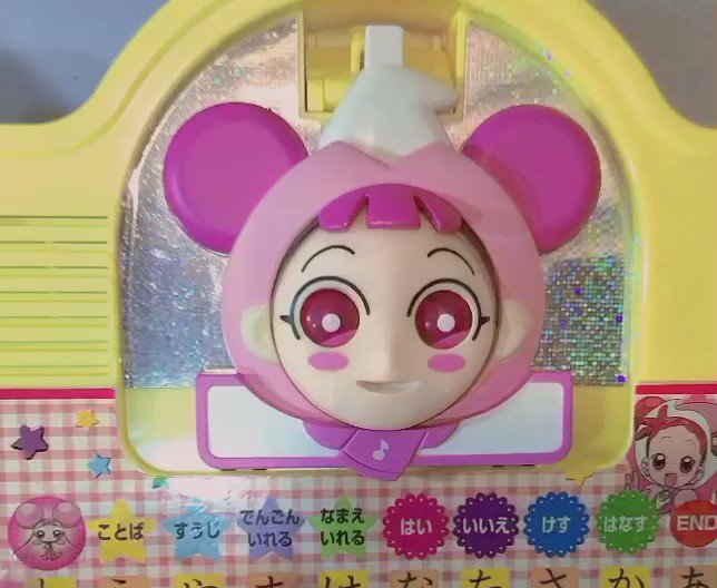 まんだらけgirls toy on X: 