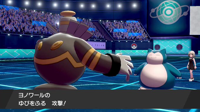 Tweetler Listesiタメ Karma Etiketi ポケモン剣盾 Verdi 1 Whotwi Grafiksel Twitter Analizi Tweetler Listesiタメ Karma Etiketi ポケモン剣盾 Verdi 1 Whotwi Grafiksel Twitter Analizi