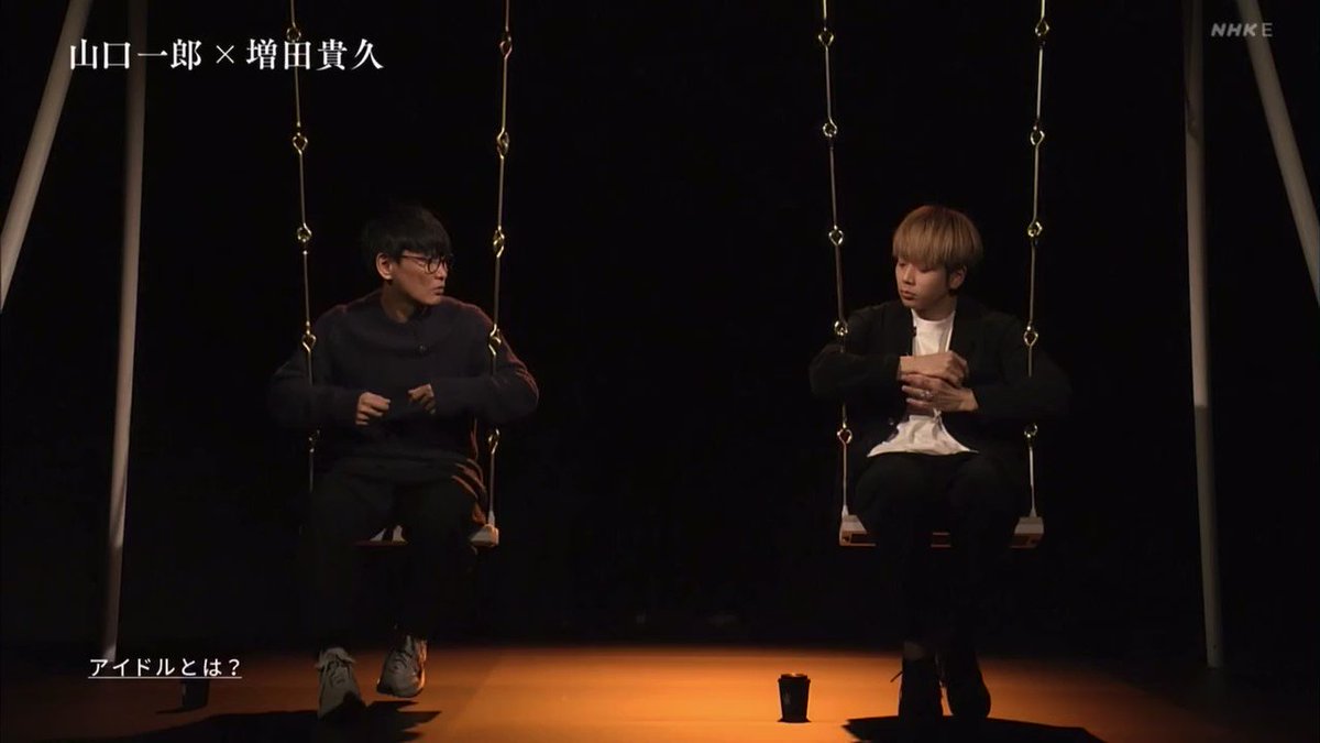 2A-49-064-2] NEWS 増田貴久 まっすー ハンガー 中古 の商品詳細