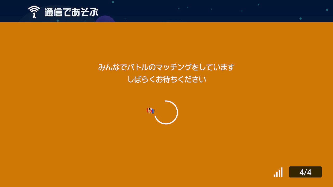 みんなでバトル Twitter Search Twitter