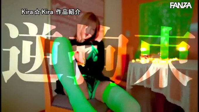 拘束ビッチルーム 身動きできない男のチクビをビンビンになるまで弄って、焦らし寸止め、最後は爆ヌキ！  #藤森里穂 

配信️👉 https://t.co/GcxApstogJ https://t.co/VmEXoQBzki