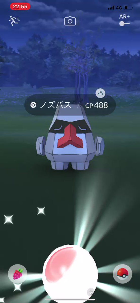 ポケモンgo ノズパスの入手方法 能力 技まとめ 攻略大百科
