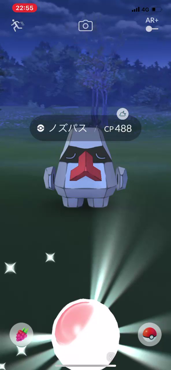 猫の飼い主 ポケモンgo ノズパスをエクセレントスローで捕まえた Cp4 T Co Kicu2ikigg Twitter 猫の飼い主 ポケモンgo ノズパスをエクセレントスローで捕まえた Cp4 T Co Kicu2ikigg Twitter