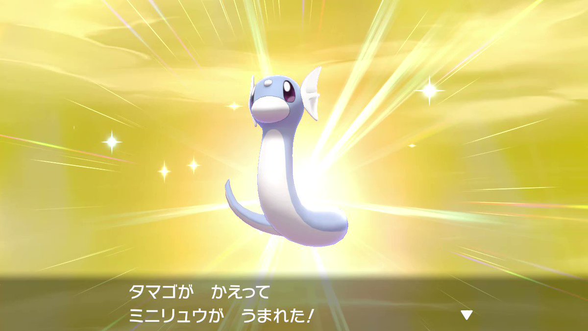 ポケモンgo ハクリューの色違い 入手方法と実装状況 攻略大百科