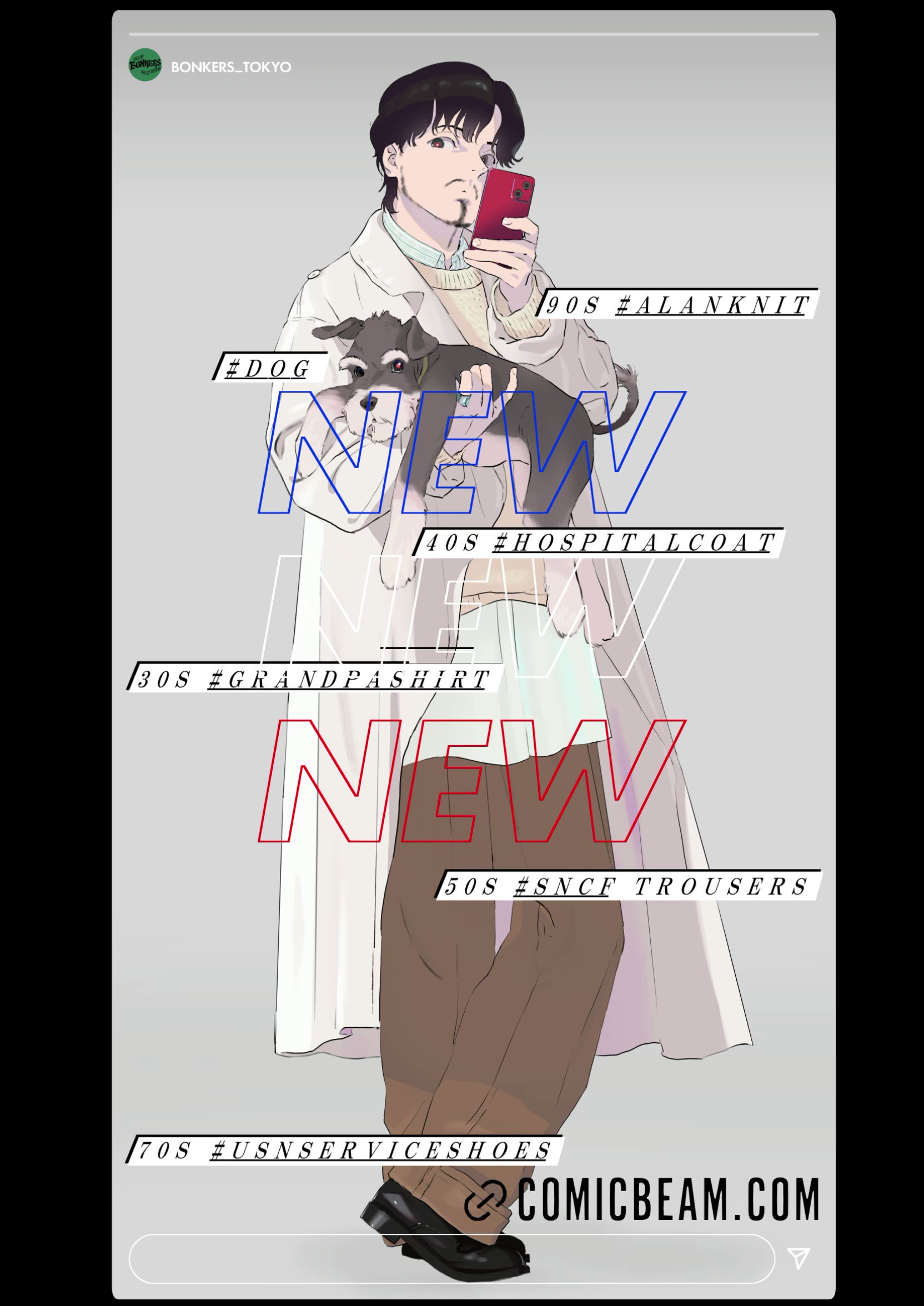 西尾雄太 Nishio Yuhta Snobby Snob Twitter