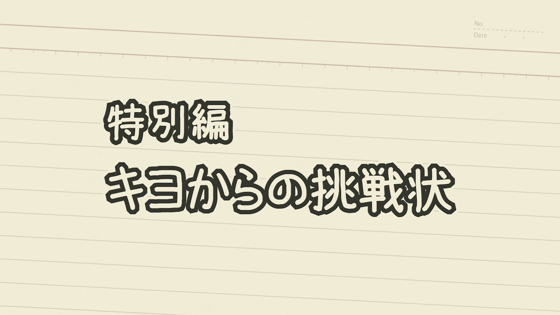 名もなきねずみ Akodchu Twitter