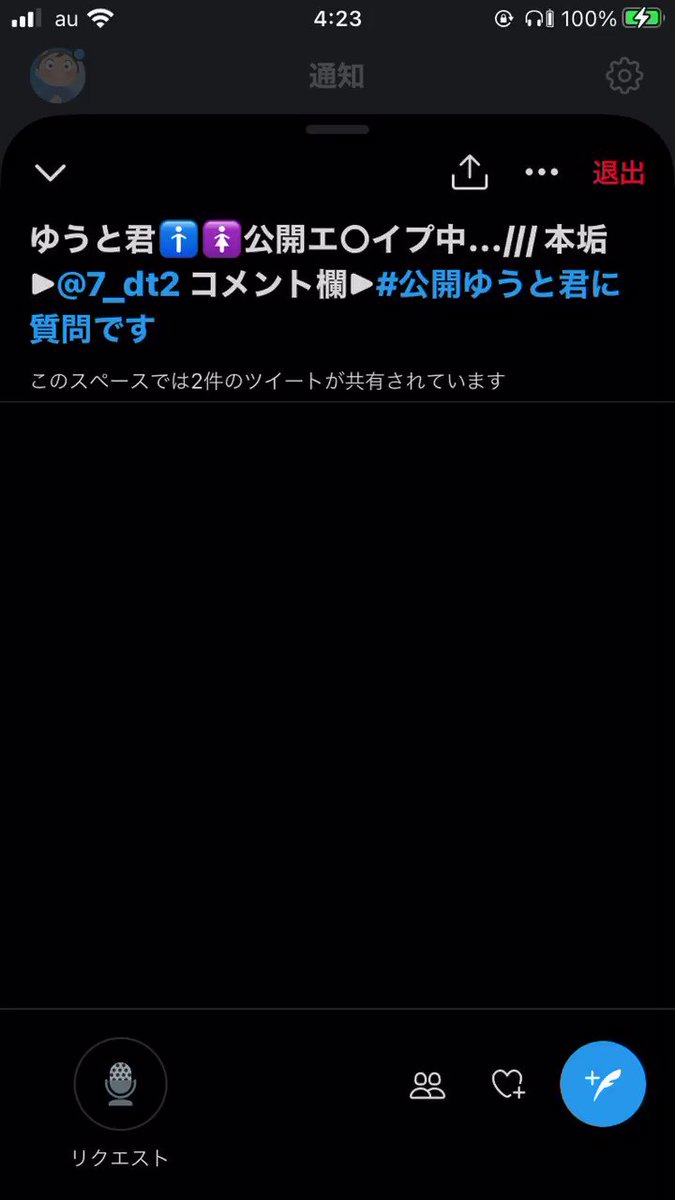 Twitter Image