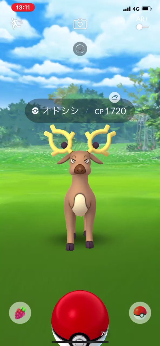ポケモンgo オドシシの入手方法 能力 技まとめ 攻略大百科 ポケモンgo オドシシの入手方法 能力 技まとめ 攻略大百科