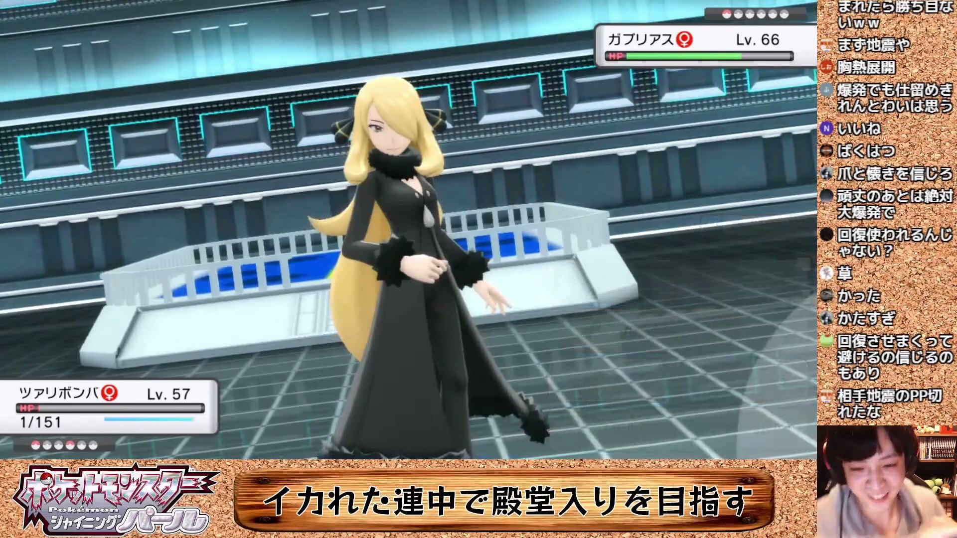 エモキ だいばくはつ で施設ごと破壊し殿堂入り ポケモン ダイパ T Co Ztwojvqz5c Twitter