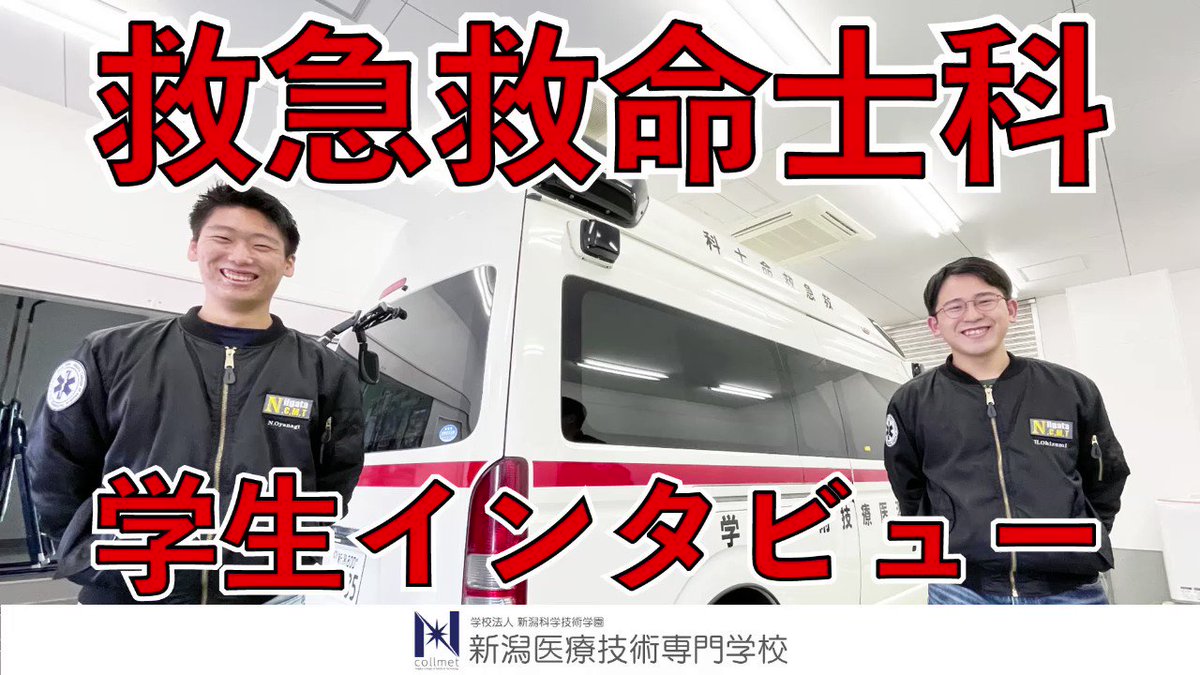 救命士 画像 最新情報まとめ みんなの評価 レビューが見れる ナウティスモーション