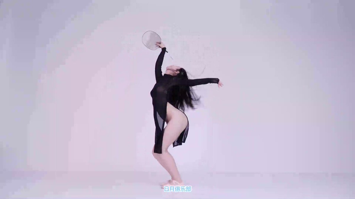 日月俱樂部