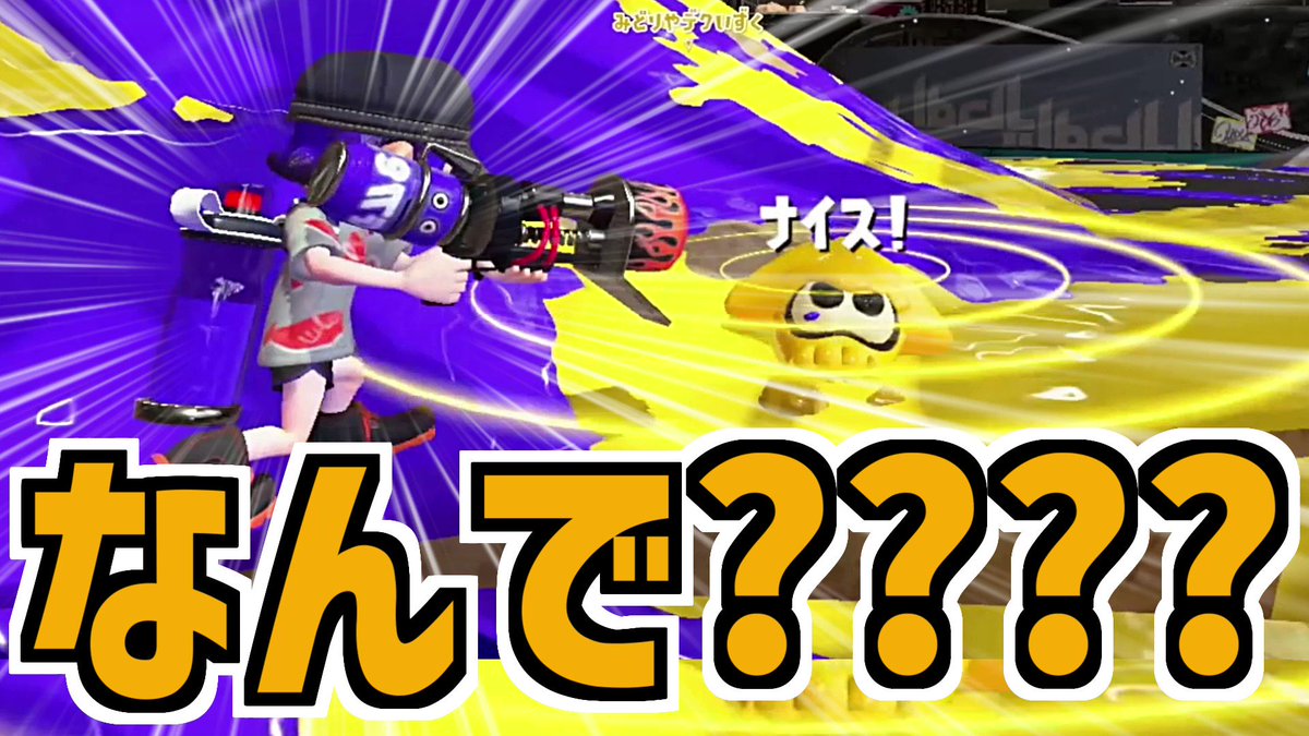 なんで？？？？？？？？？？