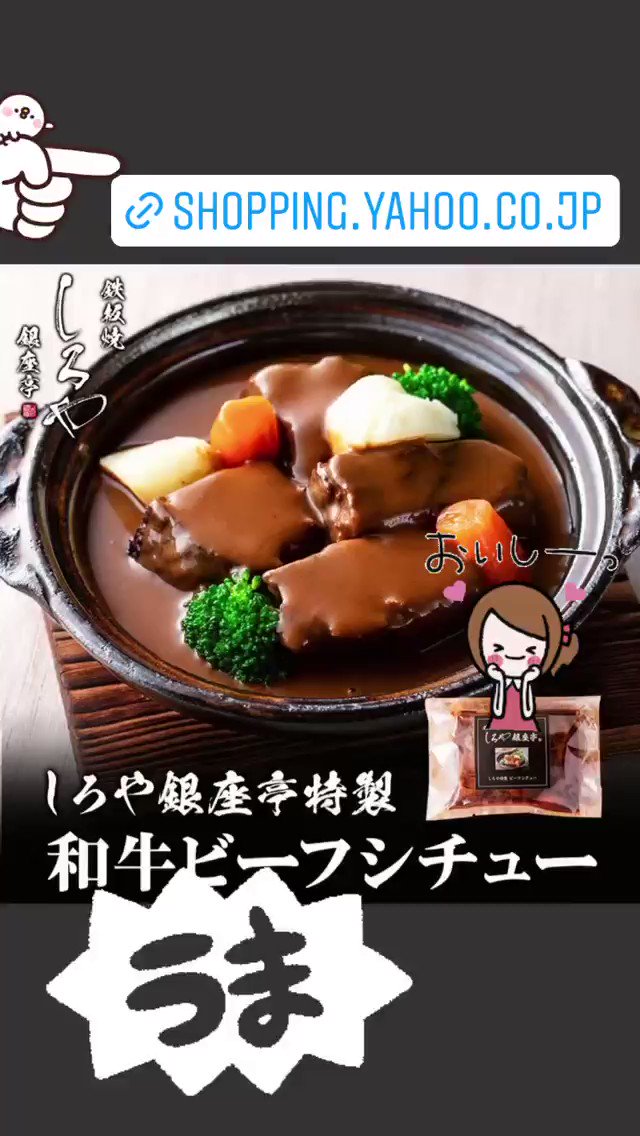 みんなの「シチュー 取り寄せ」 口コミ・評判(4ページ目)|食べたいランチ・夜ごはんがきっと見つかる、ナウティスイーツ みんなの「シチュー 取り寄せ」 口コミ・評判(4ページ目)|食べたいランチ・夜ごはんがきっと見つかる、ナウティスイーツ