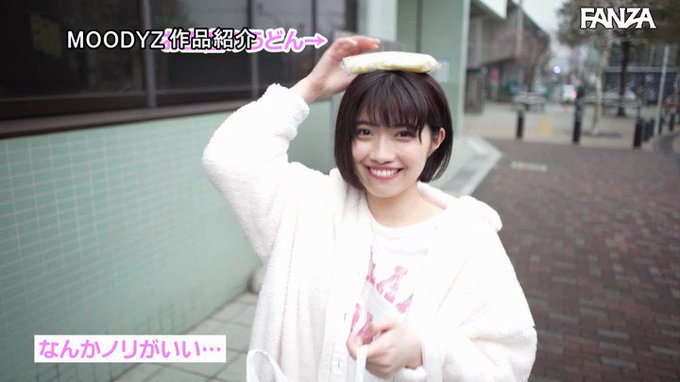 石原希望ちゃんも🚨10円🚨

会員登録は無料だから、ぜひ🤩

1月17日朝10時まで🚨
 https://t.co/Y4cKZNUsuY