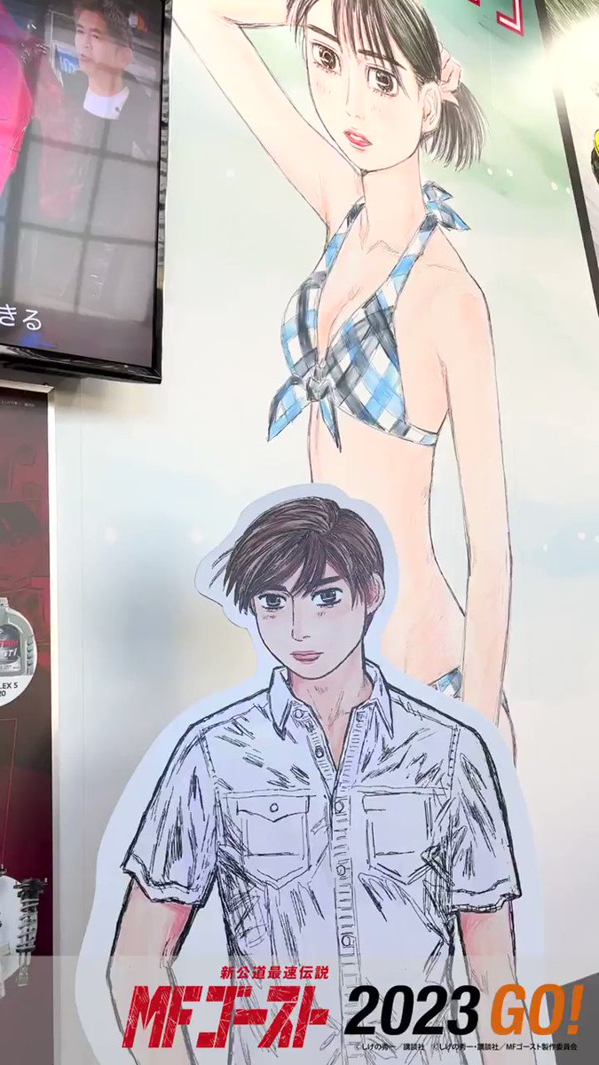 頭文字ｄ 公式 Initiald Pr Twitter