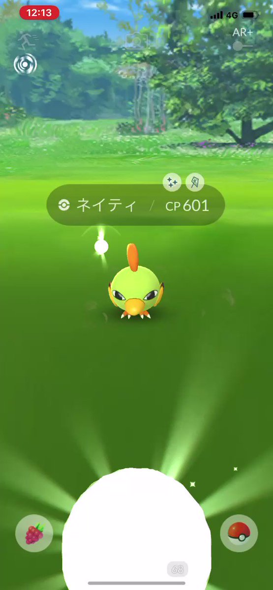 ポケモンgo ネイティの入手方法 能力 技まとめ 攻略大百科