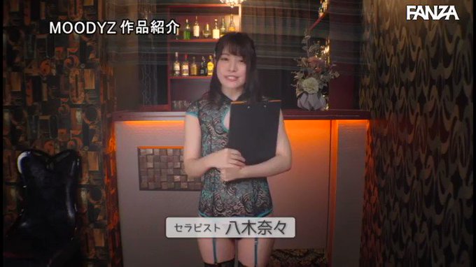 おま●こギュンギュン喰い込み・むにむにハミまん・丸出しくぱぁ 卑猥エロかわ衣装で連続ヌキしてくれる風俗フルコース  #八木奈々 

配信️👉 https://t.co/8ffA12crAn https://t.co/lEPXoTCzOu