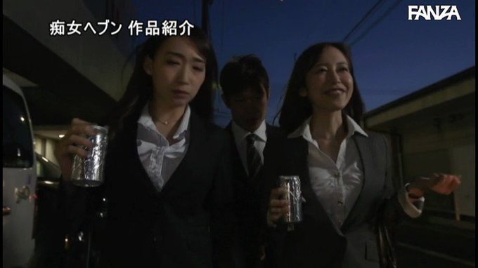 出張先のビジネスホテルで女上司二人に好き放題精子を刈り取られてしまうサラリーマンの男性です

快楽に堕ちてゆく……

▼エロ女とパコパコなら
https://t.co/GXbov8J42B
https://t.co/WLVMlfG3lt