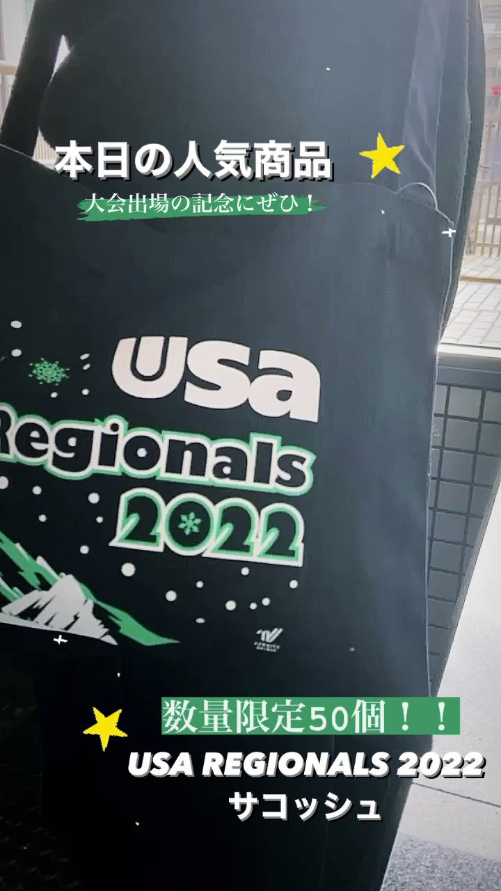 55cheer Unity Corporation Usa Regionals 22ｻｺｯｼｭ 関西大会会場でも販売しております 数量限定50個 たくさん入ってとても便利 ぜひチェックしてね Usaリージョナルス22 Usa大会記念グッズ チア ダンス T Co Vwrffaomge