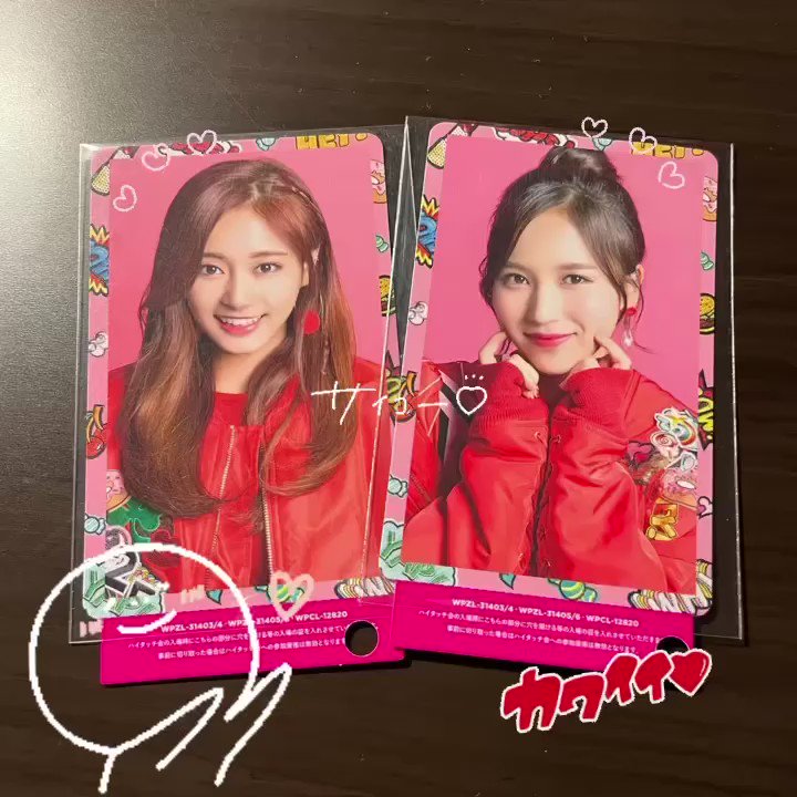 レビュー投稿で選べる特典 TWICE ジョンヨン 直筆サイン入り チェキ