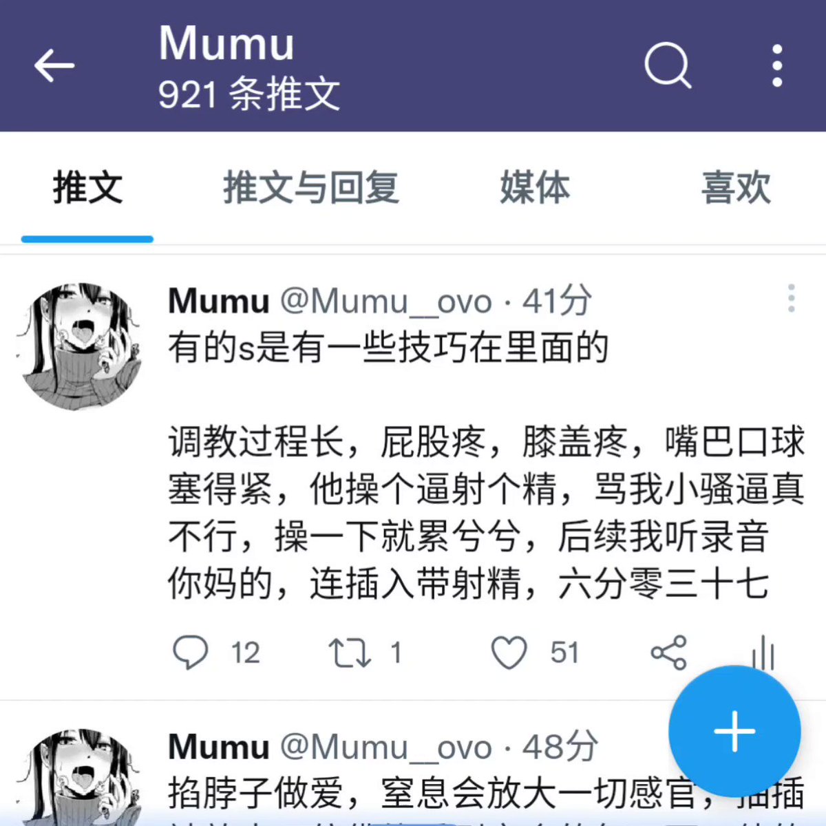 妈妈给小弟弟口交    