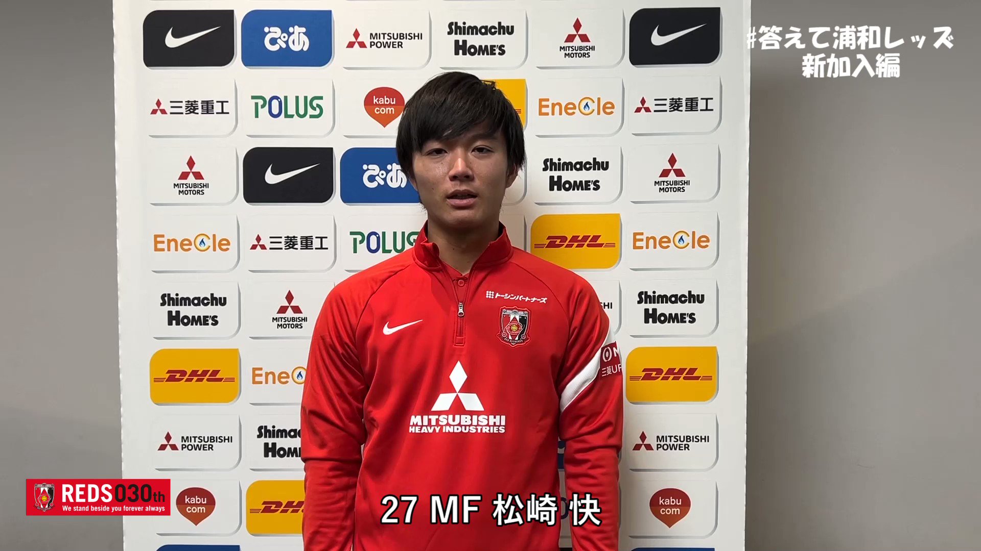 安心の日本製 浦和レッズ 22年ユニフォーム Xlサイズ 背番号11 松尾祐介 Saleセール