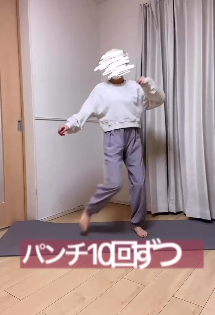 正月太りで+5kgしたけど、これしたら無事戻った！痩せたい時は有酸素運動大事