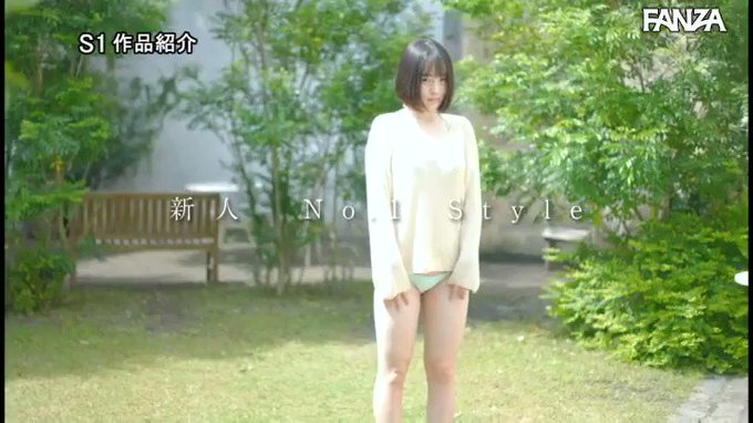 新人NO.1STYLE  #愛宝すず AVデビュー

配信️👉 https://t.co/Drb5Wj5z2g https://t.co/ppQzcAs6O4