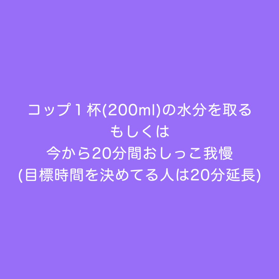 ぴっぴさん🍿 - おしがまルーレット🎯ややハードver. 動画を停止したタイミングの指示に従ってください！「まだなんとか前押さえなくても我慢できる...」「波が来るとヤバい...」、、そんなタイミングで是非😌 ※一応女の子を想定しています。水分追加を含みます。環境的に難しいお題が出たら飛ばしてください！