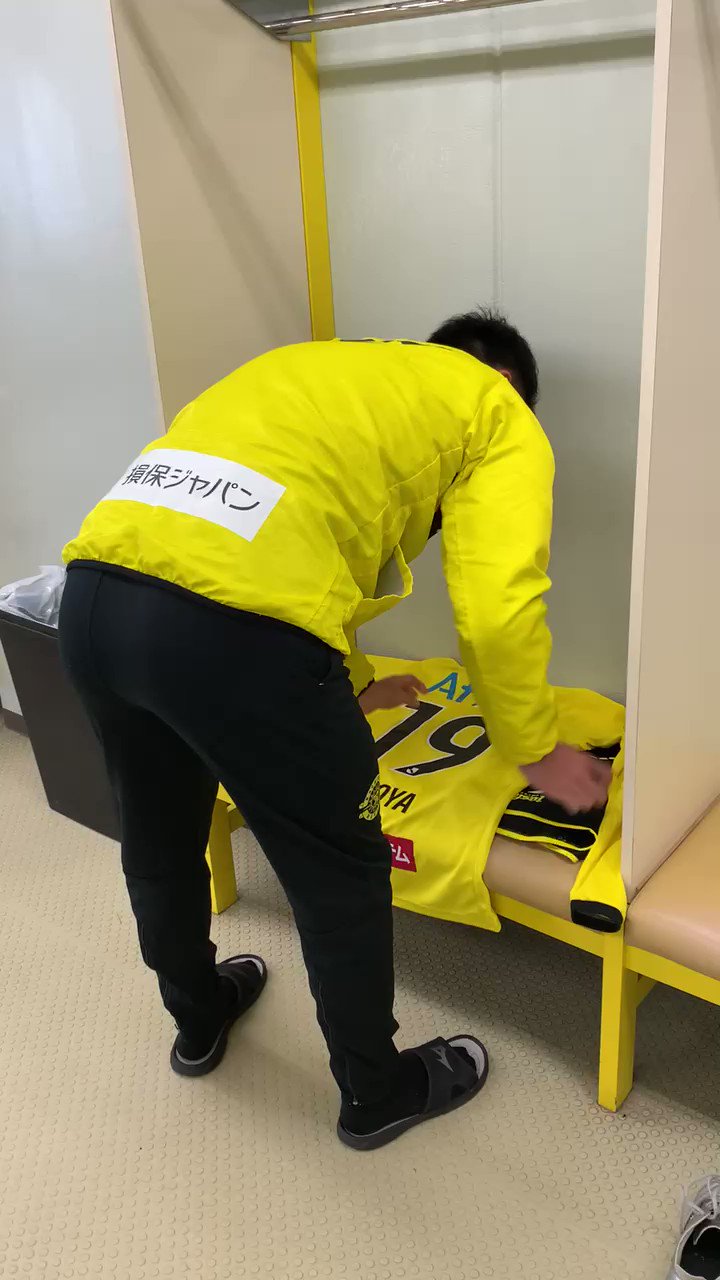 柏レイソルofficial 今シーズンから背番号 変更になったマオ 今日の撮影のあと 数々のアカデミーの先輩アタッカーが背負ってきた背番号19のユニフォーム きれいに畳んでいました 細谷真大 Reysol30 T Co Pzzqxzo9ir Twitter