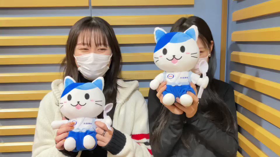 太田胃にゃん【太田胃散公式PR大使】 on X: 