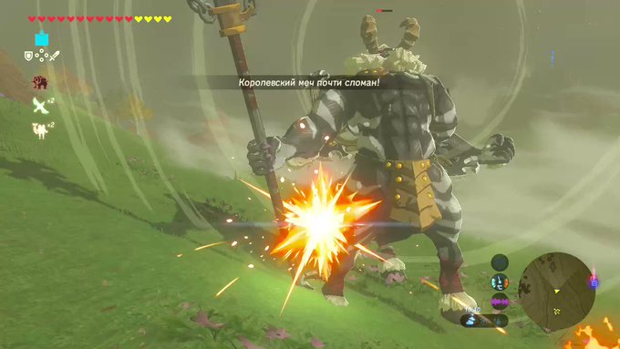 Just a simple flex on bullying lyonel shield surf #BreathoftheWild #NintendoSwitch https://t.co/1Bpm<a href="/tag/breathofthewild"class="tags"><span>#breathofthewild</span></a><a href="/tag/nintendoswitch"class="tags"><span>#nintendoswitch</span></a>