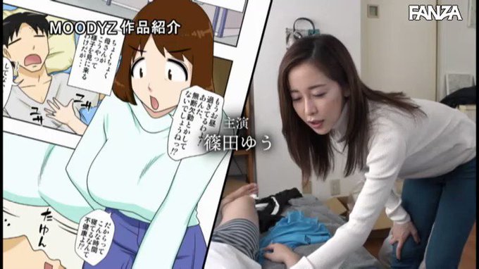 絶対に仕留めたい奥様

漢なら一度は抱いた感情。『この女とヤリたい』

それを忠実に原作のままに再現した作品です。

レビューの高さがこの作品の素晴らしさを物語っています。 https://t.co/9JFovqV78T