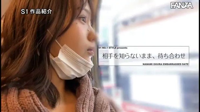 照れて、惚れて、イキ止まない。 デート指令で拘束されたり痴女ってみたり！一泊二日ヤリまくり温泉デート  #小倉七海 

配信️👉 https://t.co/nqU6X8N1Qj https://t.co/Fms6TZEQvz