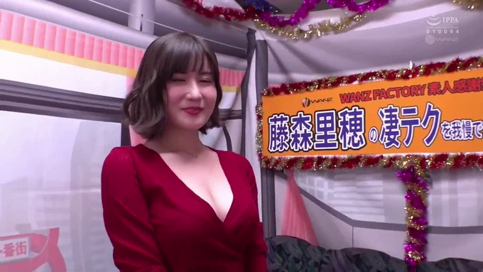 藤森里穂 凄テクを我慢できれば 生中出しSEXができるんです！ 凄テクをなんとか耐えきって いよいよ至福の時間がw 生挿入の気持ちよさはやばくて、 最後は奥深くに たっぷり中出ししちゃいました…。