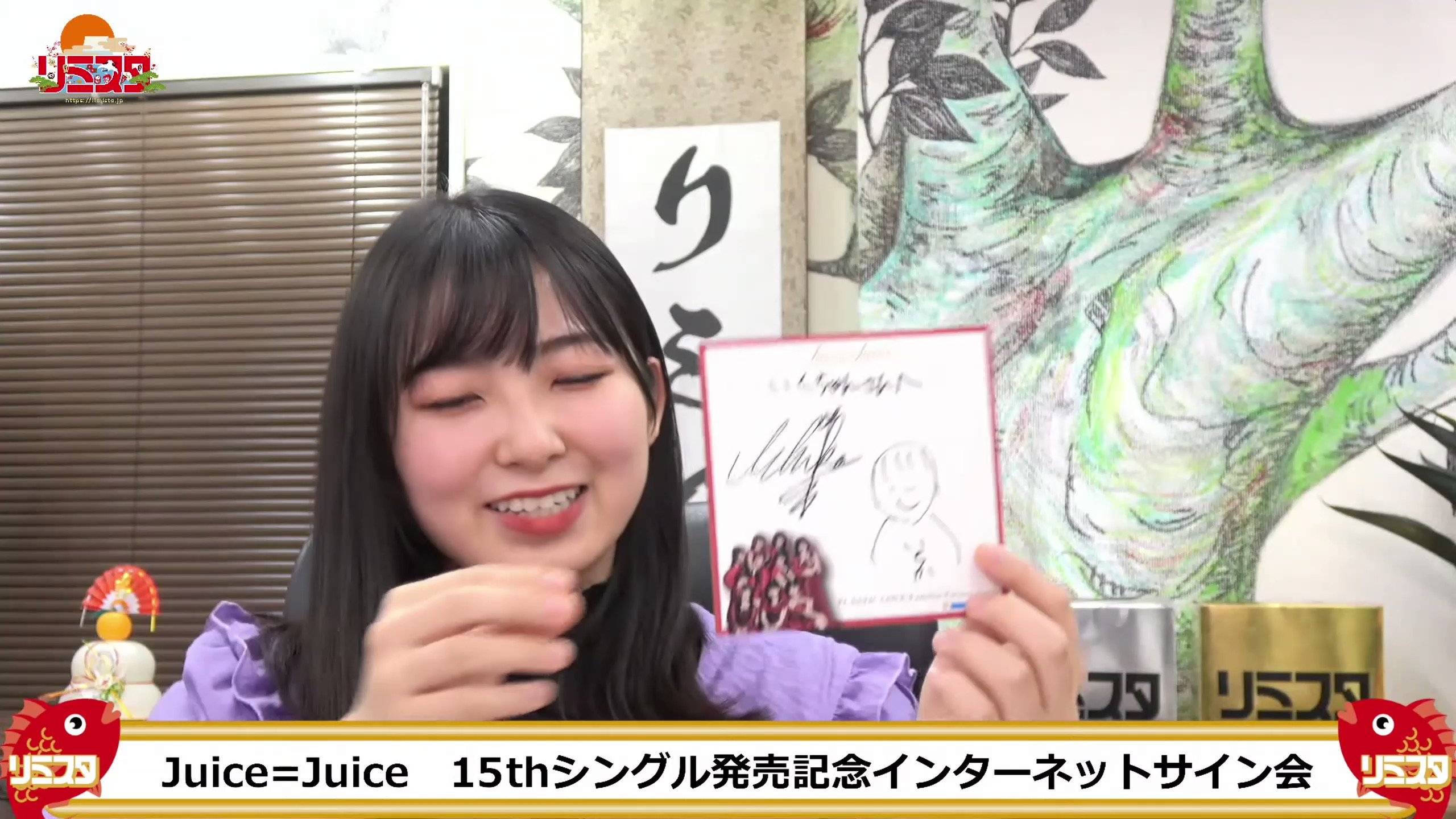 いくちゃん (@ikuchan0306) / X