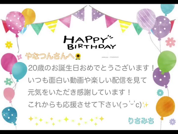 ななんぱ Nananpa 05 Twitter