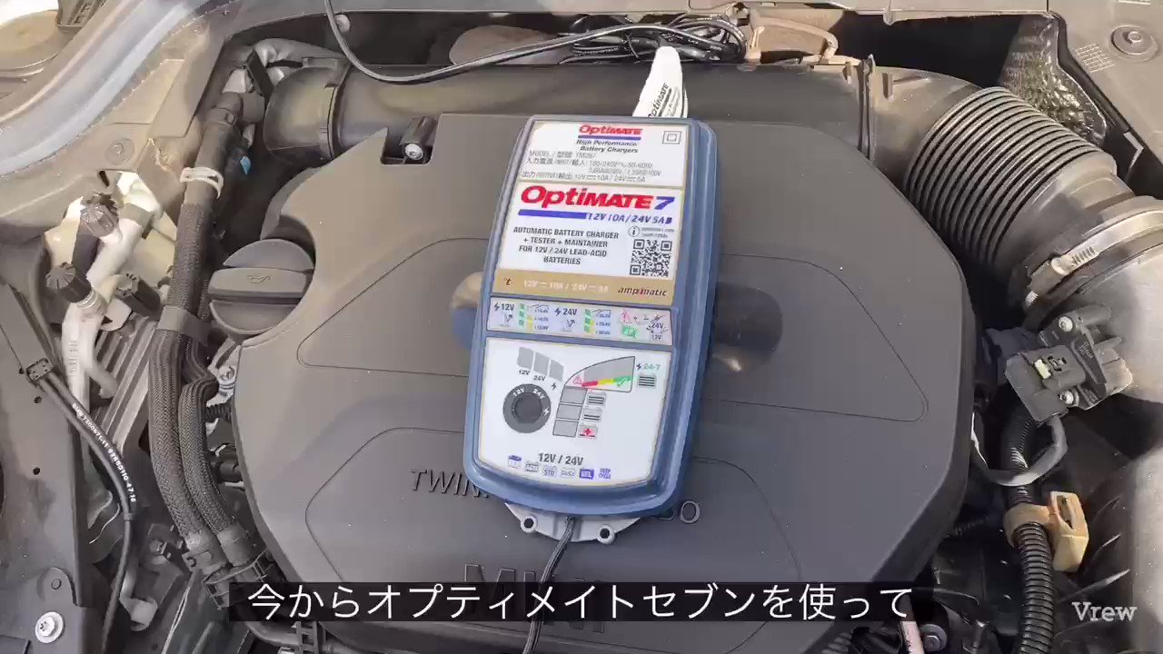 テックメイトジャパン公式 on X: 
