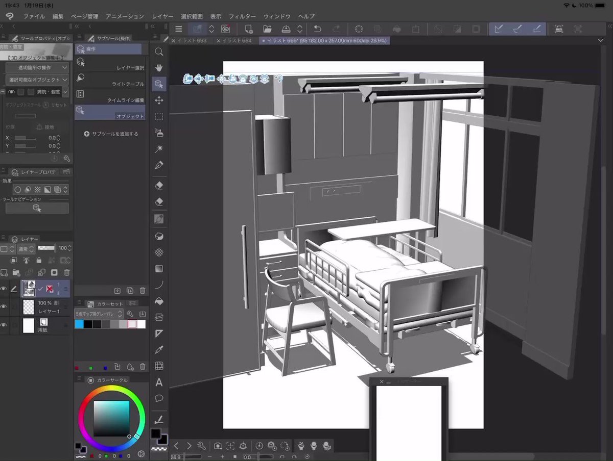 ぷりま 17日から通販 私はクリスタ3d素材の線を手書きっぽくするアレのやり方を知り原稿qolをあげたオタクです T Co Qihe9h71 Twitter