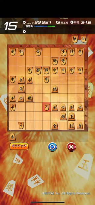将棋ウォーズ公式さん のツイート 棋 の検索結果 1 Whotwi グラフィカルtwitter分析 将棋ウォーズ公式さん のツイート 棋 の検索結果 1 Whotwi グラフィカルtwitter分析