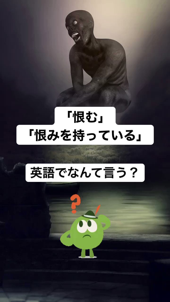 Mr Ej 動画で学べる英語表現 English Junkie Twitter