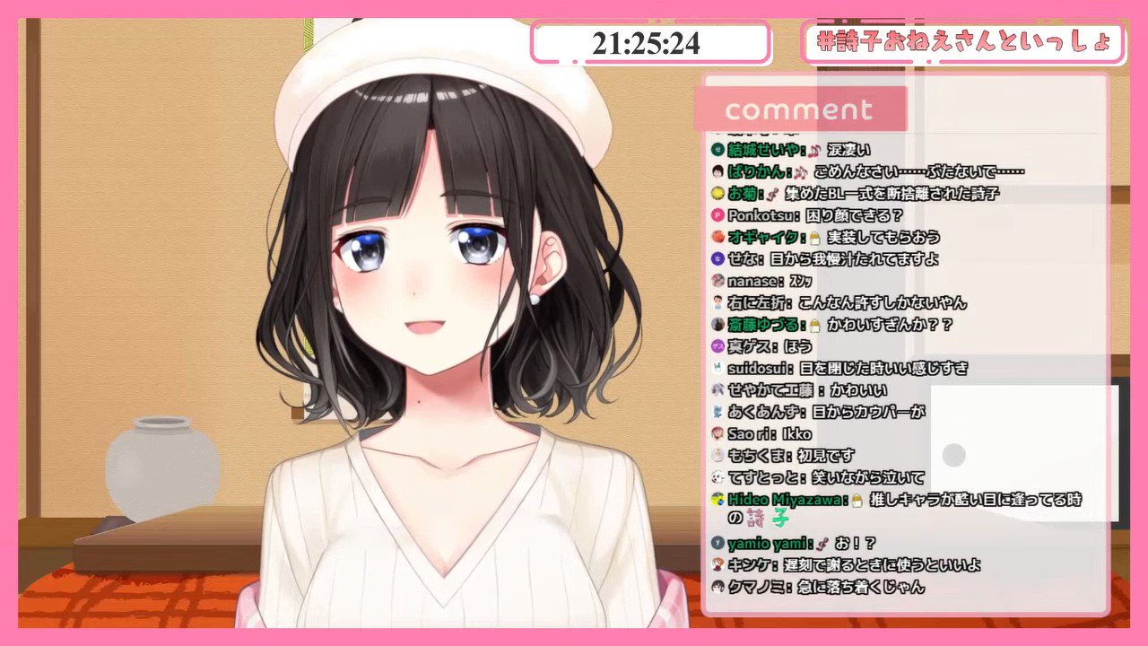 いながわ على X: 
