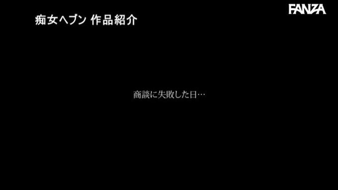 出張先のビジネスホテルで女上司2人とまさかの相部屋W杭打ち騎乗位で朝まで中出しされるボク…。

配信️👉 https://t.co/p5HfF2R4iH 

#篠田ゆう https://t.co/dljBhv9WP9