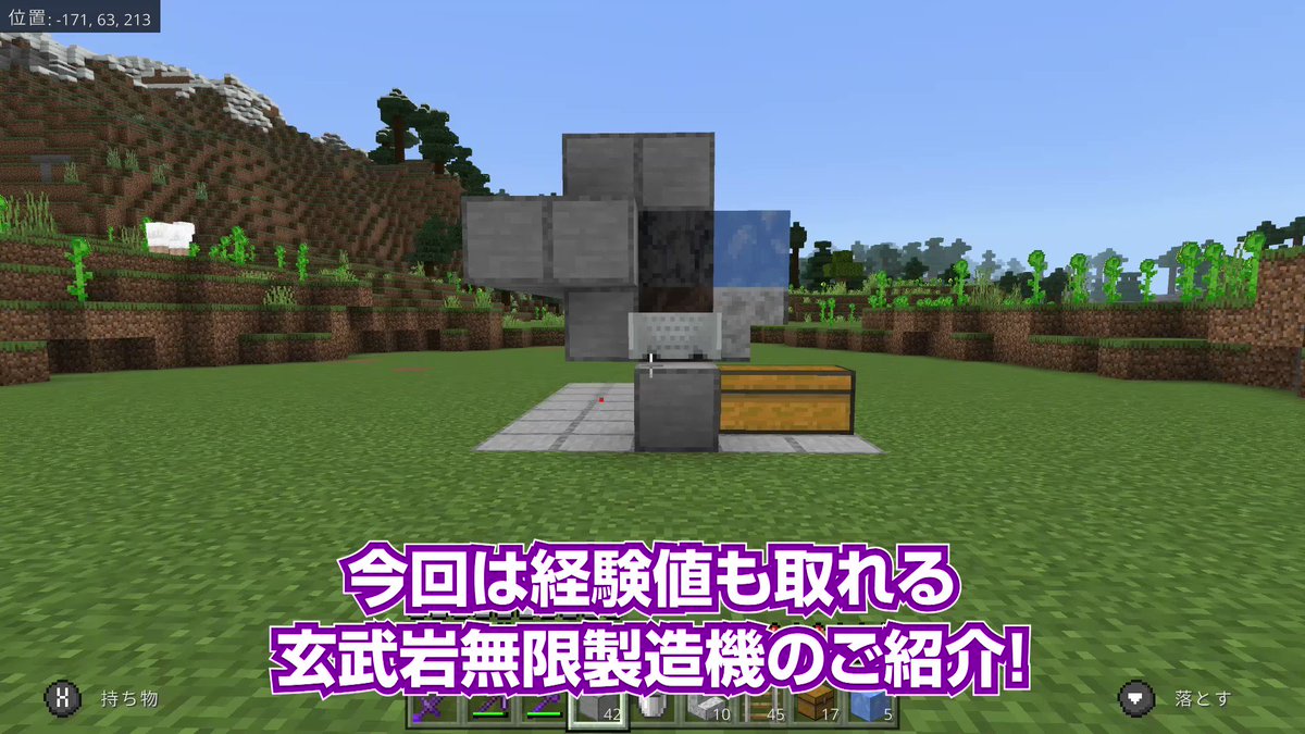 デザイナーが始めるマインクラフト Minecraft Dsn Twitter デザイナーが始めるマインクラフト Minecraft Dsn Twitter