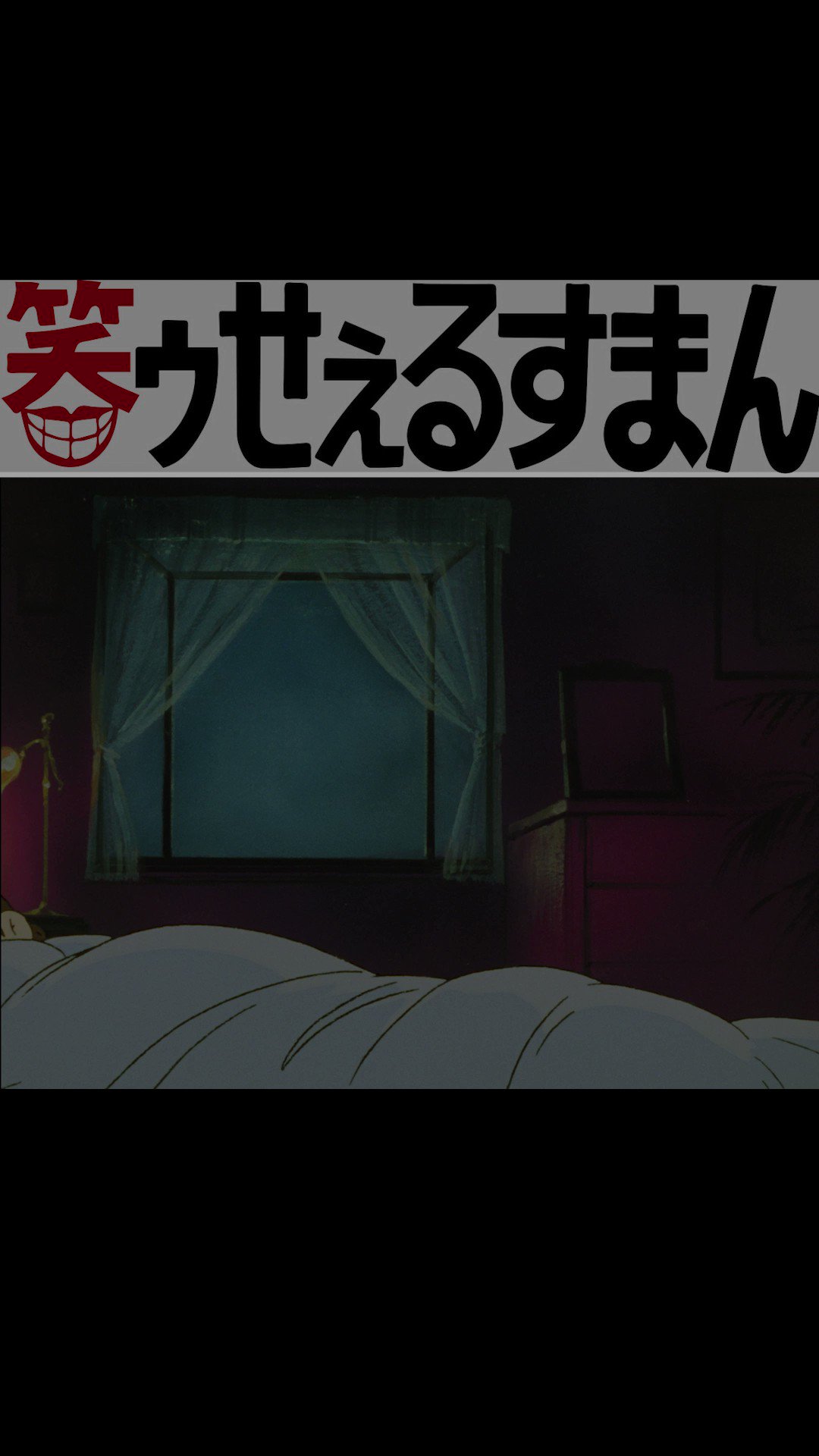 藤子不二雄 アニメチャンネル 笑ゥせぇるすまん 86 妖しいアンティーク 第二話 Doll 公開 生身の女性には興味がないサラリーマン 姫野 32 の趣味は人形集め 喪黒から人形をもらった姫野は 86 妖しいアンティーク 第二話 Doll