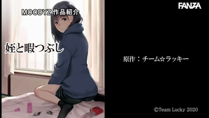 SEXに興味を持った姪

https://t.co/2pPpyRn4xn