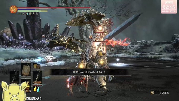 A List Of Tweets Where No Name Was Sent As Darksouls3 1 Whotwi Graphical Twitter Analysis